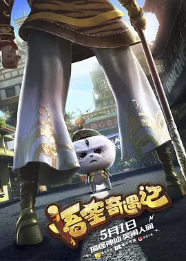 另类人妖st